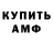Амфетамин Розовый Zanli_ d