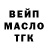 ГАШИШ Изолятор Mujack Anims