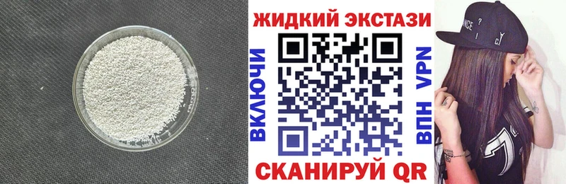 наркотики  Грязи  Бутират BDO 
