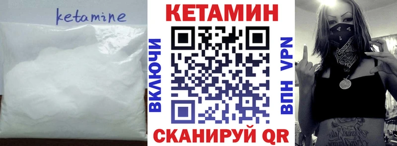КЕТАМИН ketamine  OMG маркетплейс  Грязи  продажа наркотиков 