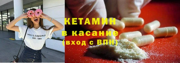 тгк Абдулино