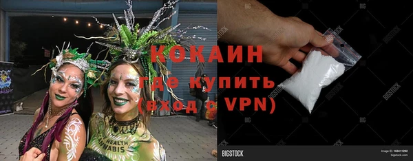 твердый Саяногорск