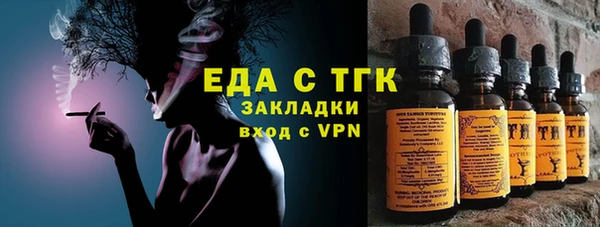 тгк Абдулино