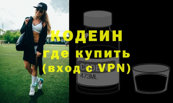 тгк Абдулино