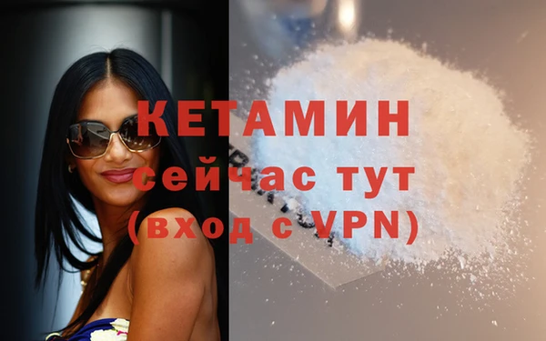 тгк Абдулино