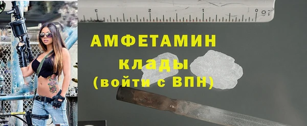 тгк Абдулино