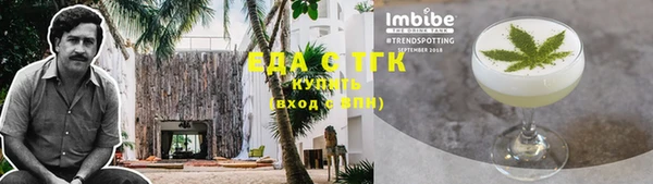 тгк Абдулино
