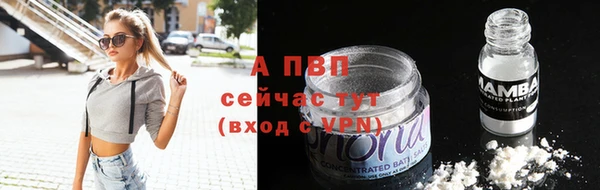 тгк Абдулино