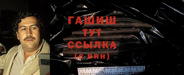 тгк Абдулино