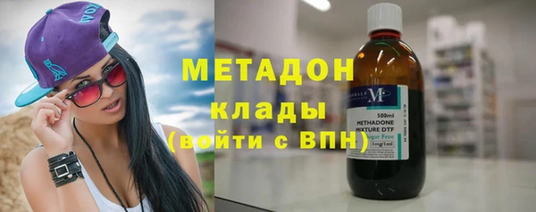 тгк Абдулино