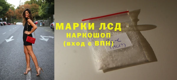 тгк Абдулино