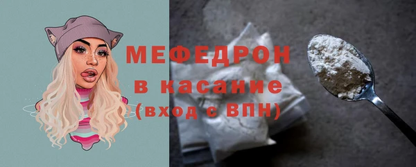 ешки Абинск