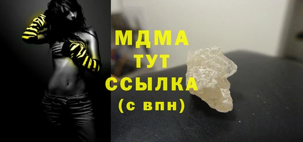 PSILOCYBIN Сафоново