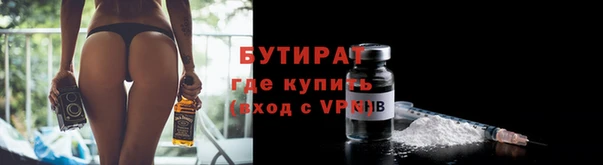 тгк Абдулино
