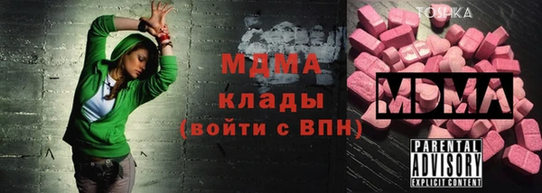 тгк Абдулино