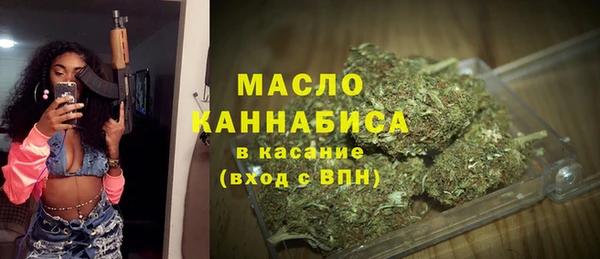 тгк Абдулино