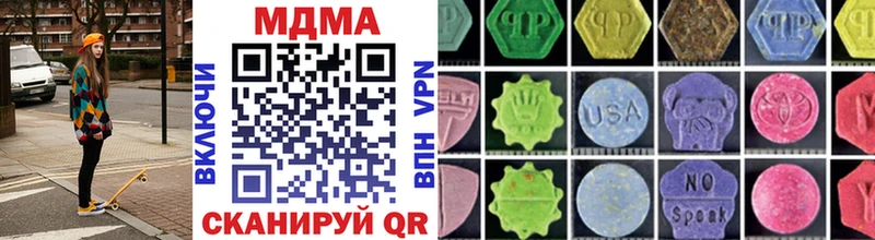гидра ТОР  Грязи  MDMA crystal 
