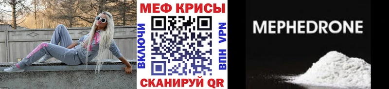 Меф 4 MMC  Грязи 