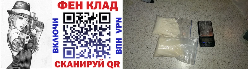 Первитин винт Грязи