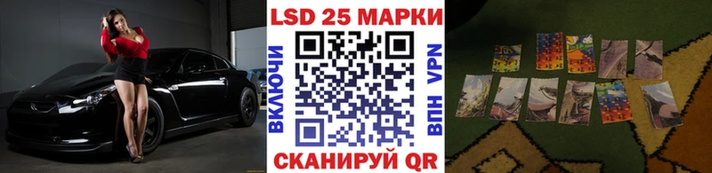 Марки N-bome 1,5мг  даркнет формула  Грязи  купить  цена 